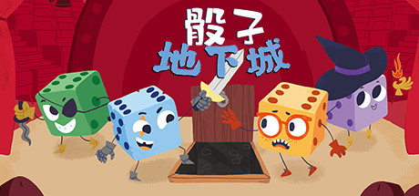 安卓手机游戏《骰子地下城v2.1.0》[完整版]Steam移植-鹏鹏游戏分享