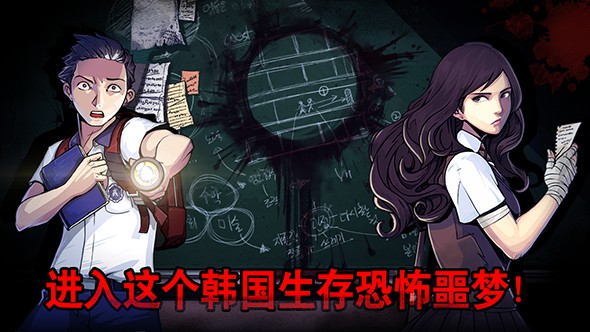 图片[3]-安卓手机游戏《昏迷:禁入校园v1.0.2》[完整版]Steam移植-鹏鹏游戏分享